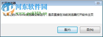 電商記免費版下載 17.06.02.09 電腦版