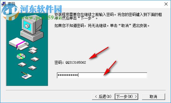 CircuitMaker(繼電器電路仿真軟件) 2017 免費版