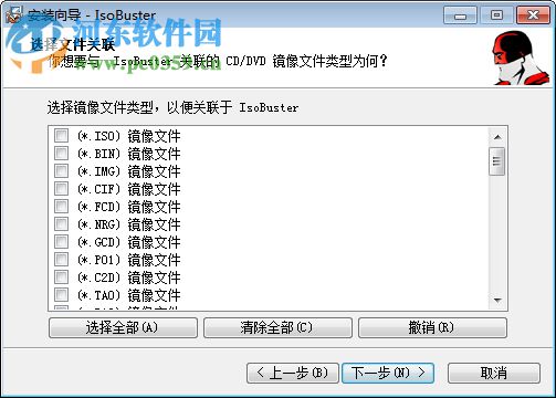 soBuster Pro4.0下載(附注冊碼)(CD/DVD數(shù)據(jù)恢復(fù)) 特別版