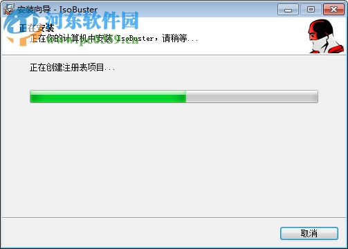 soBuster Pro4.0下載(附注冊碼)(CD/DVD數(shù)據(jù)恢復(fù)) 特別版