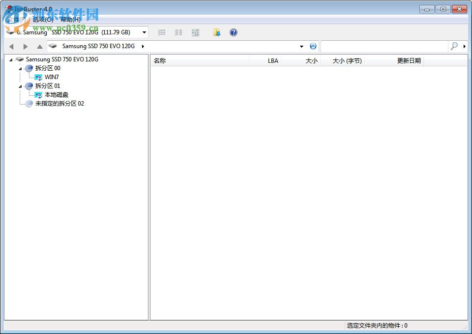 soBuster Pro4.0下載(附注冊碼)(CD/DVD數(shù)據(jù)恢復(fù)) 特別版