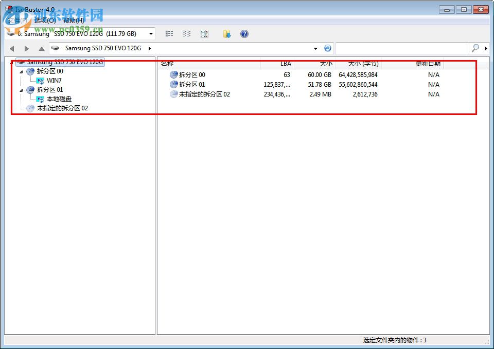 soBuster Pro4.0下載(附注冊碼)(CD/DVD數(shù)據(jù)恢復(fù)) 特別版