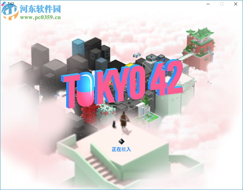 東京42(Tokyo) 1.0.4 中文版