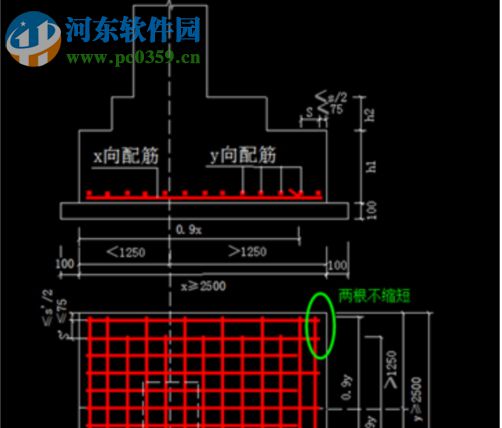 廣聯(lián)達(dá)bim鋼筋算量軟件ggj2013 免費(fèi)版