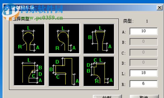 易達(dá)園林綠化cad插件免費(fèi)下載 免費(fèi)版