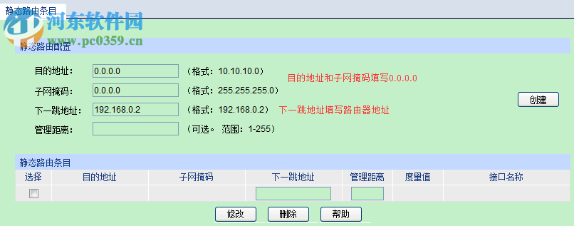 TP-Link樓道交換機(jī)管理軟件(rssmanager)下載 2.4.11 官方版