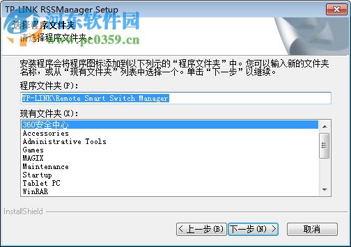 TP-Link樓道交換機(jī)管理軟件(rssmanager)下載 2.4.11 官方版