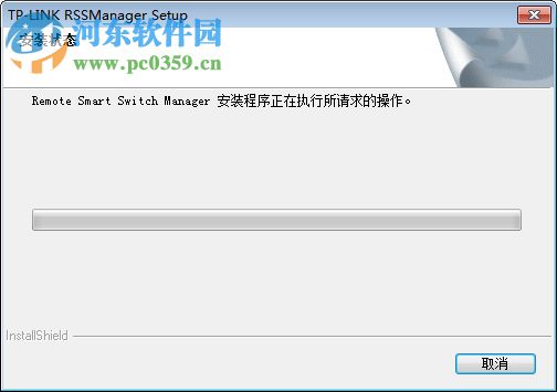 TP-Link樓道交換機(jī)管理軟件(rssmanager)下載 2.4.11 官方版