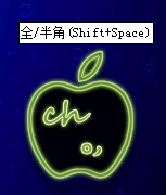 搜狗輸入法 for Mac 5.4.0b 官方版