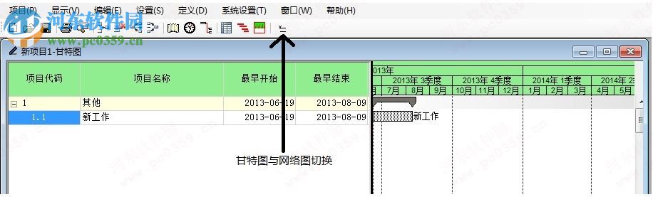 DCProject下載(進度計劃) 4.0 免費版