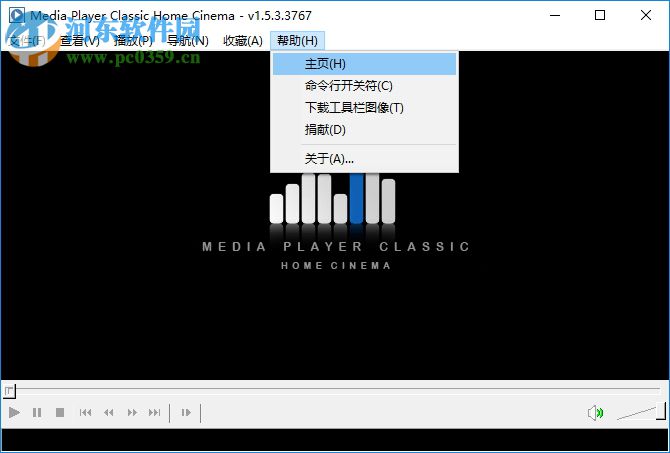 Media Player Classic下載(MPC播放器) 1.5.3.3767 中文綠色版