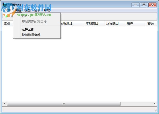 SniffPass(局域網(wǎng)密碼嗅探器) 1.13 漢化綠色免費版