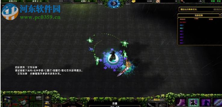 時空之輪2.6-驚鴻面【附攻略+隱藏英雄密碼】