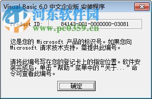 Visual Basic 2005 Express Edition完整版 免費版