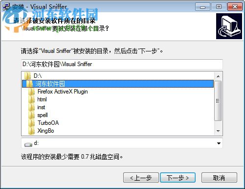 VisualSniffer(網(wǎng)絡抓包工具) 1.1 安裝版