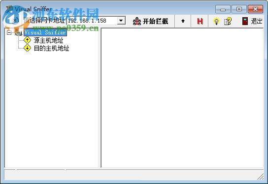 VisualSniffer(網(wǎng)絡抓包工具) 1.1 安裝版