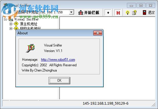 VisualSniffer(網(wǎng)絡抓包工具) 1.1 安裝版