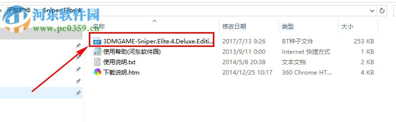 狙擊精英4(Sniper Elite 4) 1.4 中文未加密版