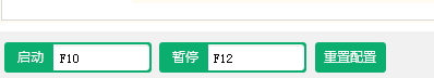 新浪仙神賦頁游一鍵主線升級輔助工具 2.3.3 最新免費版