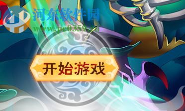 小望游戲助手 1.1 免費(fèi)最新版