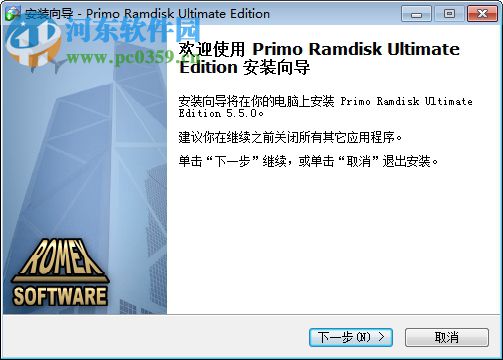 Primo Ramdisk Server Edition 6.3.1 中文免注冊版