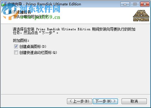 Primo Ramdisk Server Edition 6.3.1 中文免注冊版