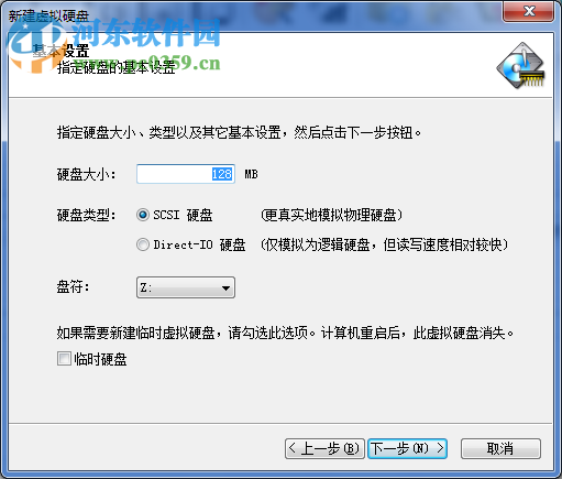 Primo Ramdisk Server Edition 6.3.1 中文免注冊版