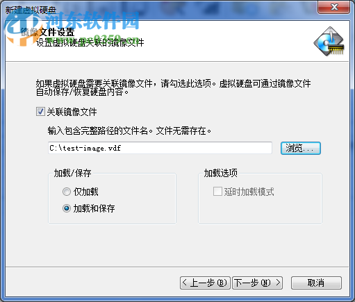 Primo Ramdisk Server Edition 6.3.1 中文免注冊版