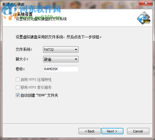 Primo Ramdisk Server Edition 6.3.1 中文免注冊版