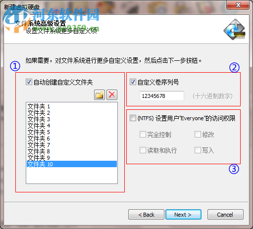 Primo Ramdisk Server Edition 6.3.1 中文免注冊版