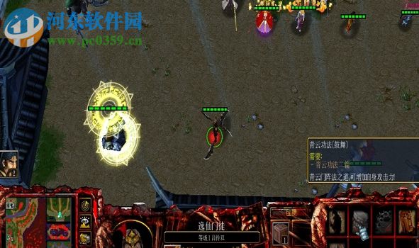 弒魔修仙傳v4.3【附隱藏英雄密碼】