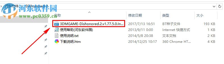 恥辱2 1.77.5.0 免安裝中文版