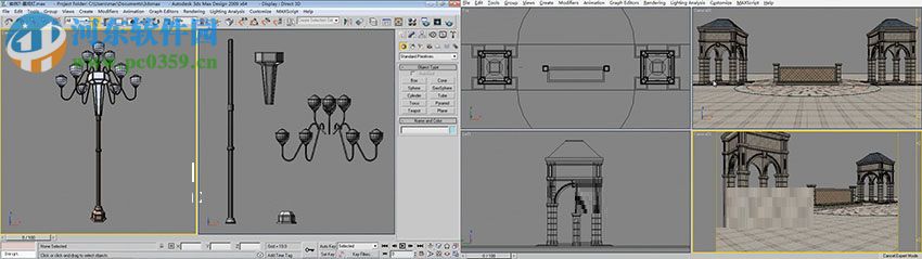 SketchUP 2018中文版下載(32位/64位) 18.0 最新免費版