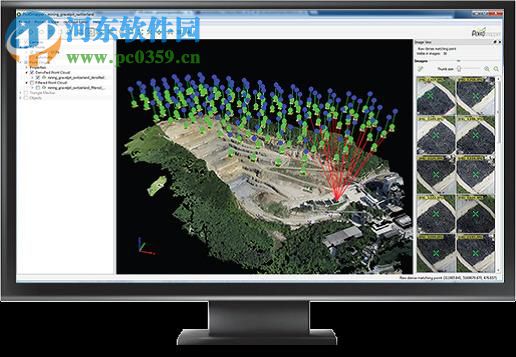 Pix4Dmapper(三維建模軟件) 2.0 免費版