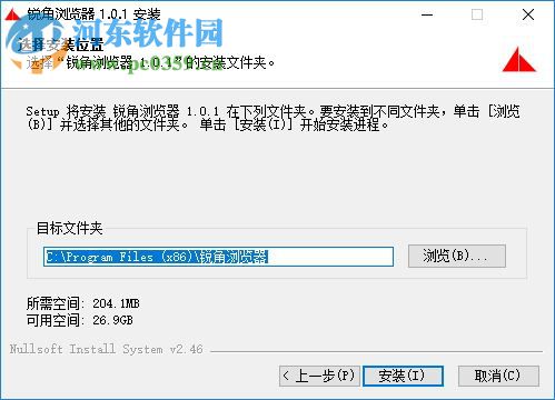 銳角瀏覽器 1.0.1 官方版