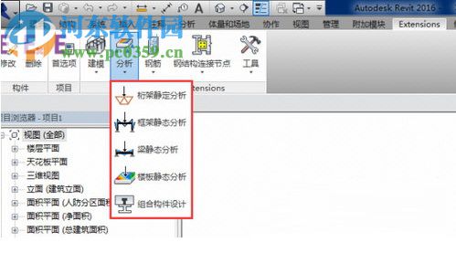 revit2017速博插件下載 1.0 官方版