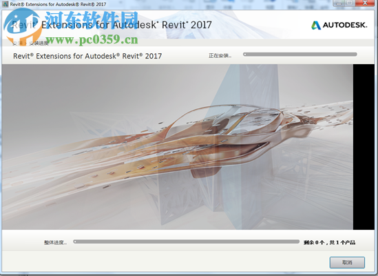 revit2017速博插件下載 1.0 官方版