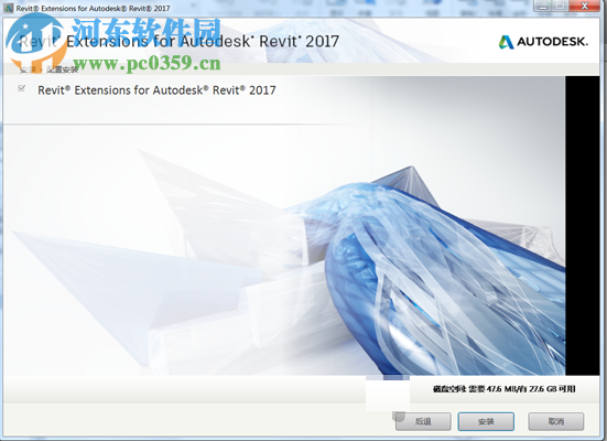 revit2017速博插件下載 1.0 官方版