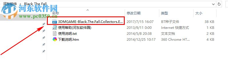 黑色:墜落(Black The Fall) 官方中文免安裝版