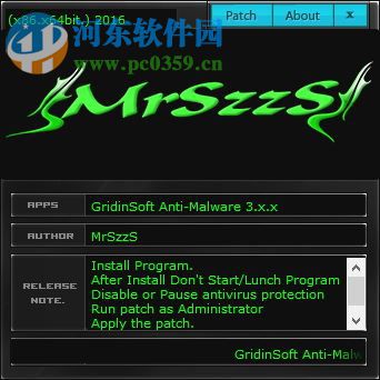 GridinSoft Anti-Malware(防惡意軟件)