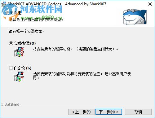 Shark007 Advanced Codecs(3D視頻解碼器) 8.4.7 官方版