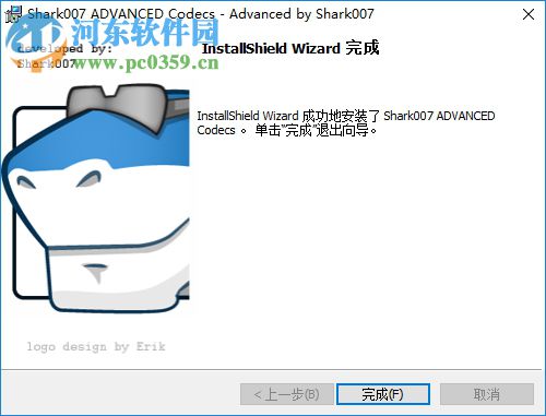 Shark007 Advanced Codecs(3D視頻解碼器) 8.4.7 官方版