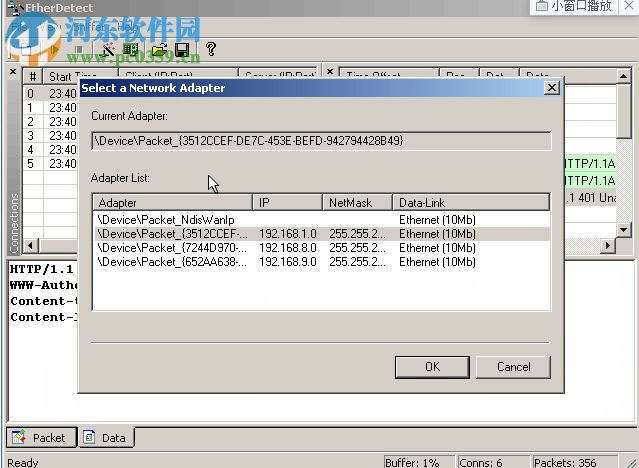 EtherDetect Packet Sniffer 1.2 漢化版