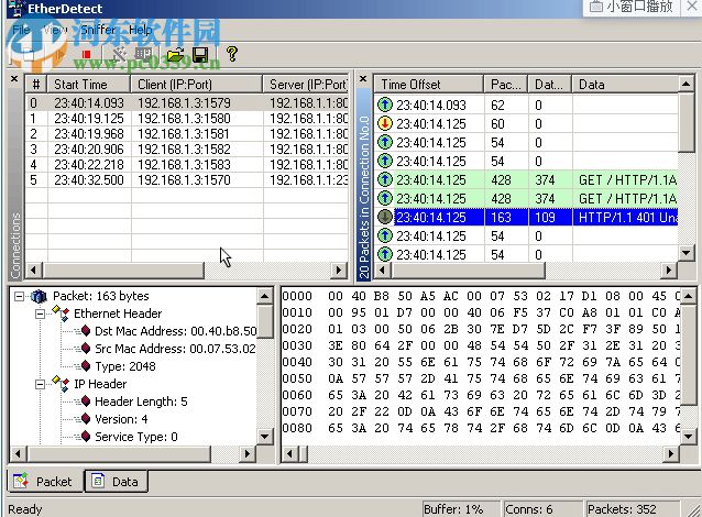 EtherDetect Packet Sniffer 1.2 漢化版