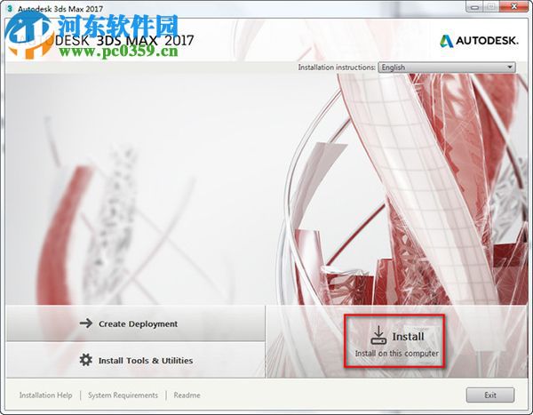 autodesk2017全系列注冊機(jī)(密鑰生成)