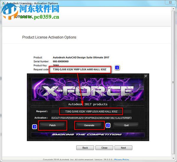 autodesk2017全系列注冊機(jī)(密鑰生成)