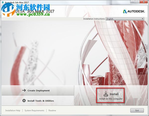 Autodesk 2018 Key注冊機下載