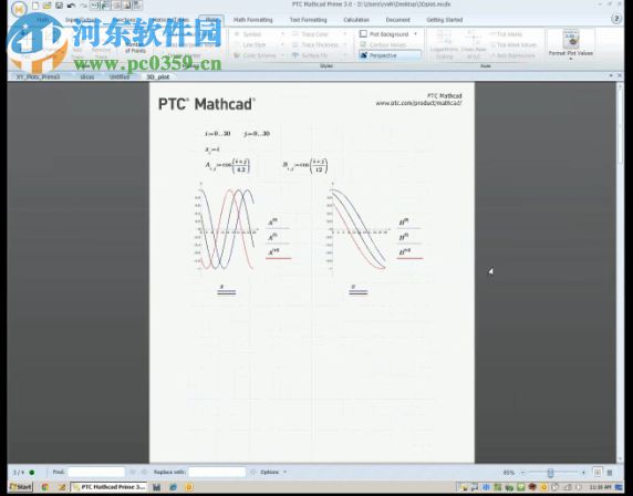 PTC Mathcad Prime(附安裝教程) 4.0 M010 官方版