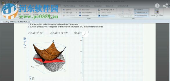 PTC Mathcad Prime(附安裝教程) 4.0 M010 官方版