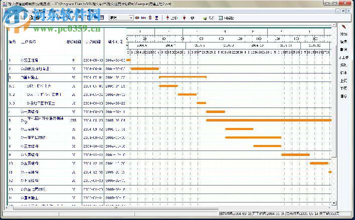 Easyfuns(CAD插件) 下載 2.3.0.4 免費(fèi)版